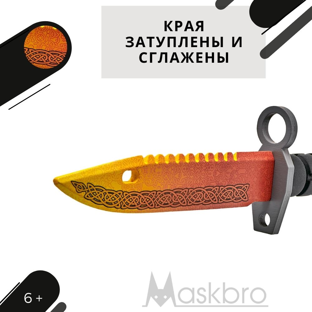 Меч MASKBRO - фото 8