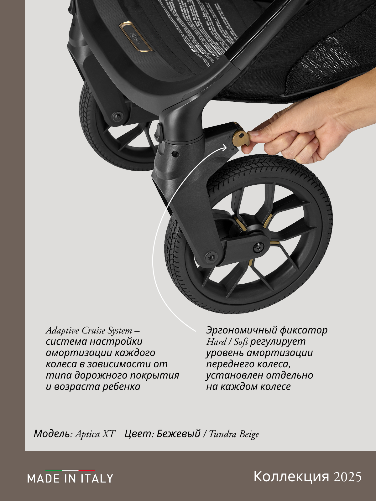 Коляска 3в1 Inglesina - фото 29