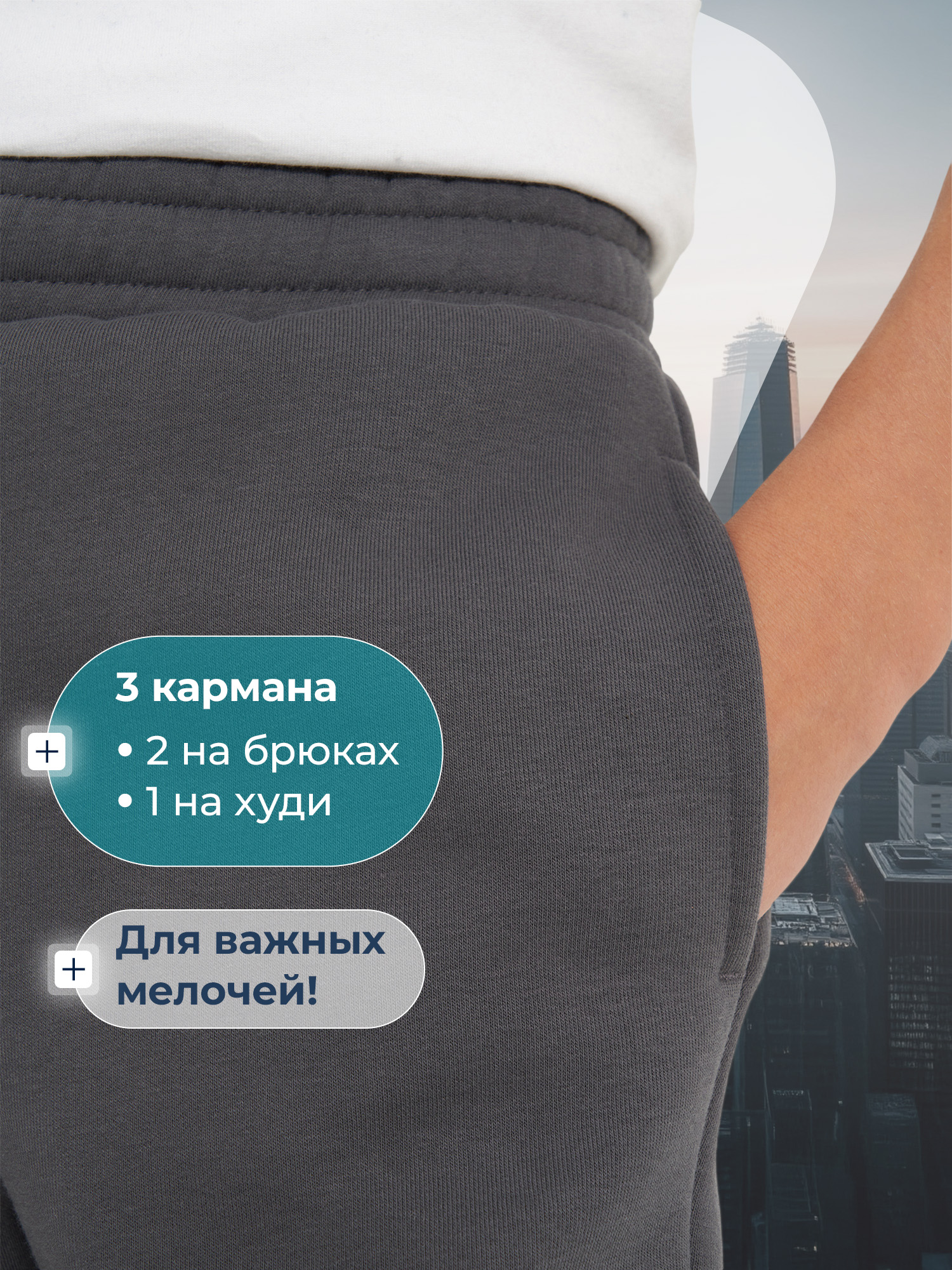 Костюм MATRIX SPORT 136806ZX1-93 - фото 9