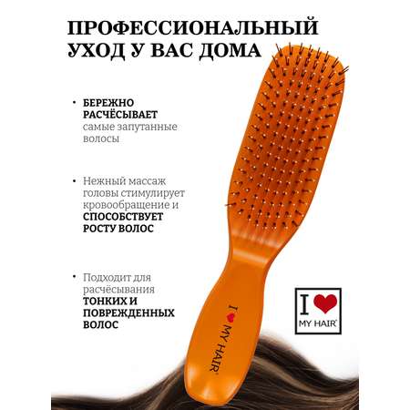 Расческа I LOVE MY HAIR