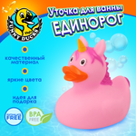 Игрушка Funny ducks