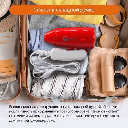 Фен HOME ELEMENT HE-HD317 светлый рубин