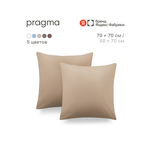 Наволочка Pragma Telso 70 x 70 см 2 шт.
