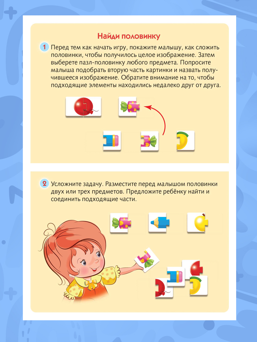Настольная игра Hatber - фото 4