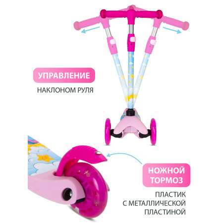 Самокат CITYRIDE трехколесный