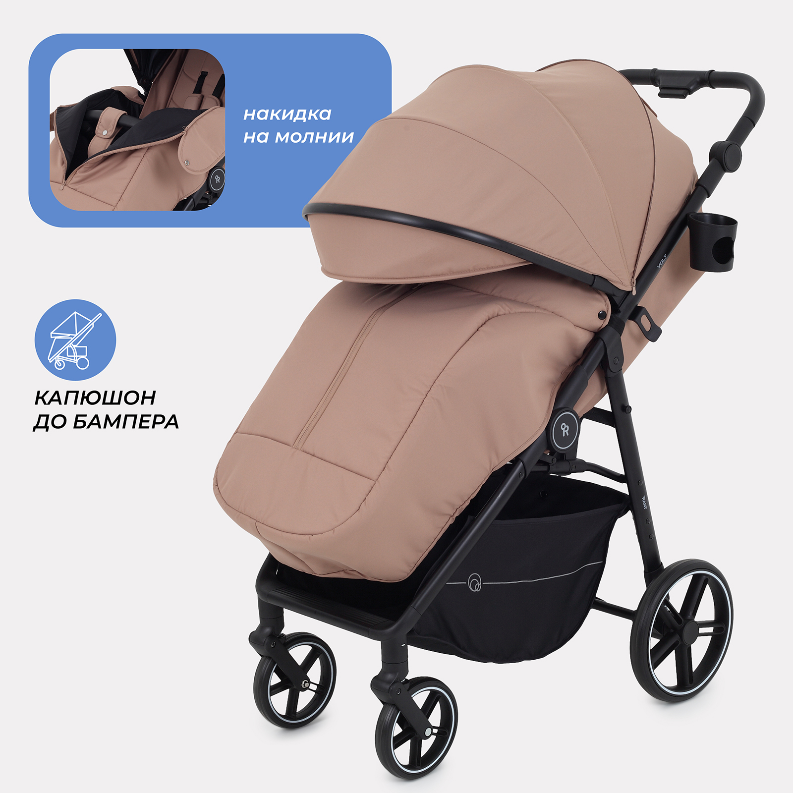 Коляска прогулочная Rant Volt белый - фото 4