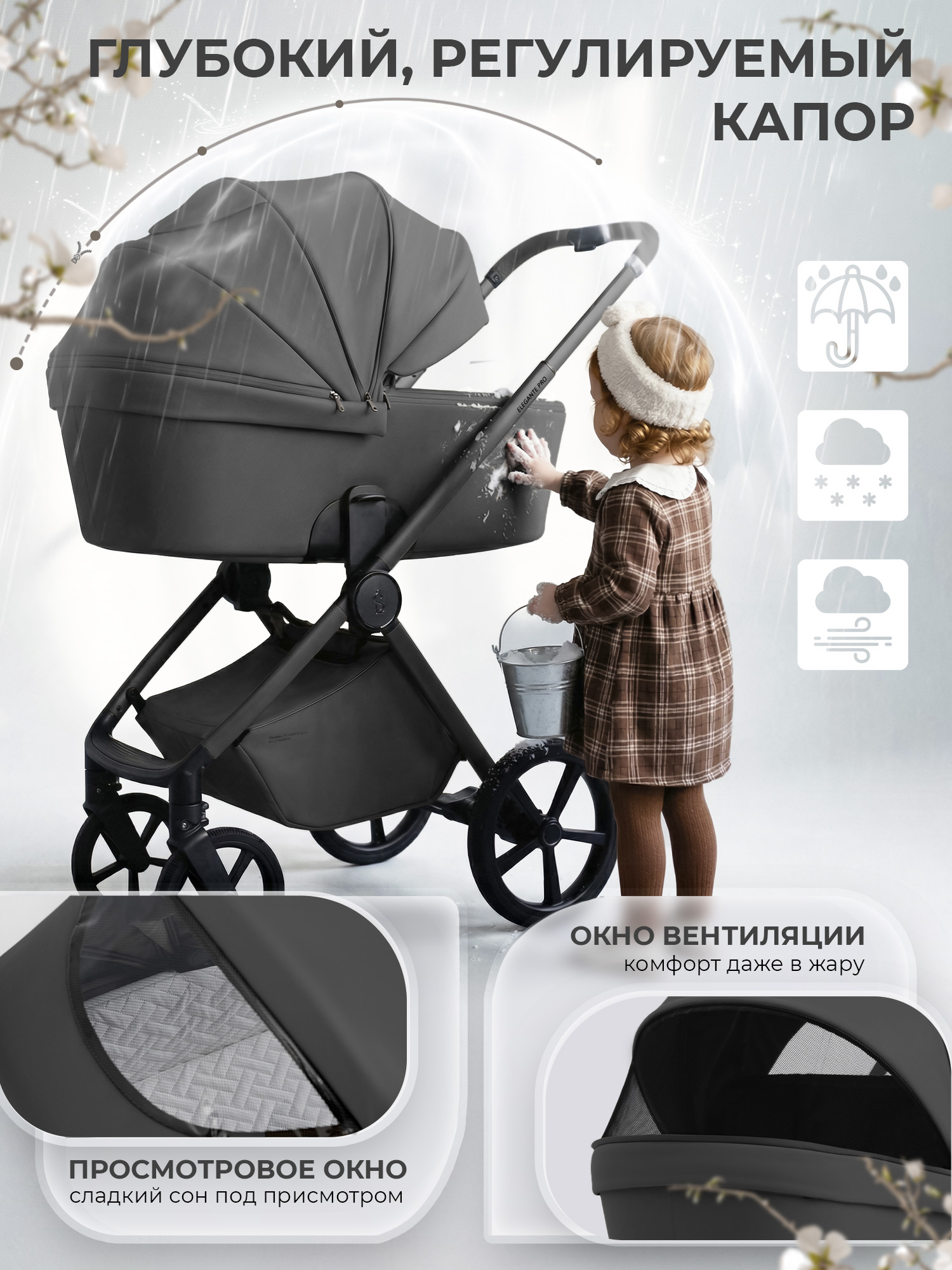 Коляска 2в1 Sweet Baby Elegante Pro Dark Grey серый - фото 4