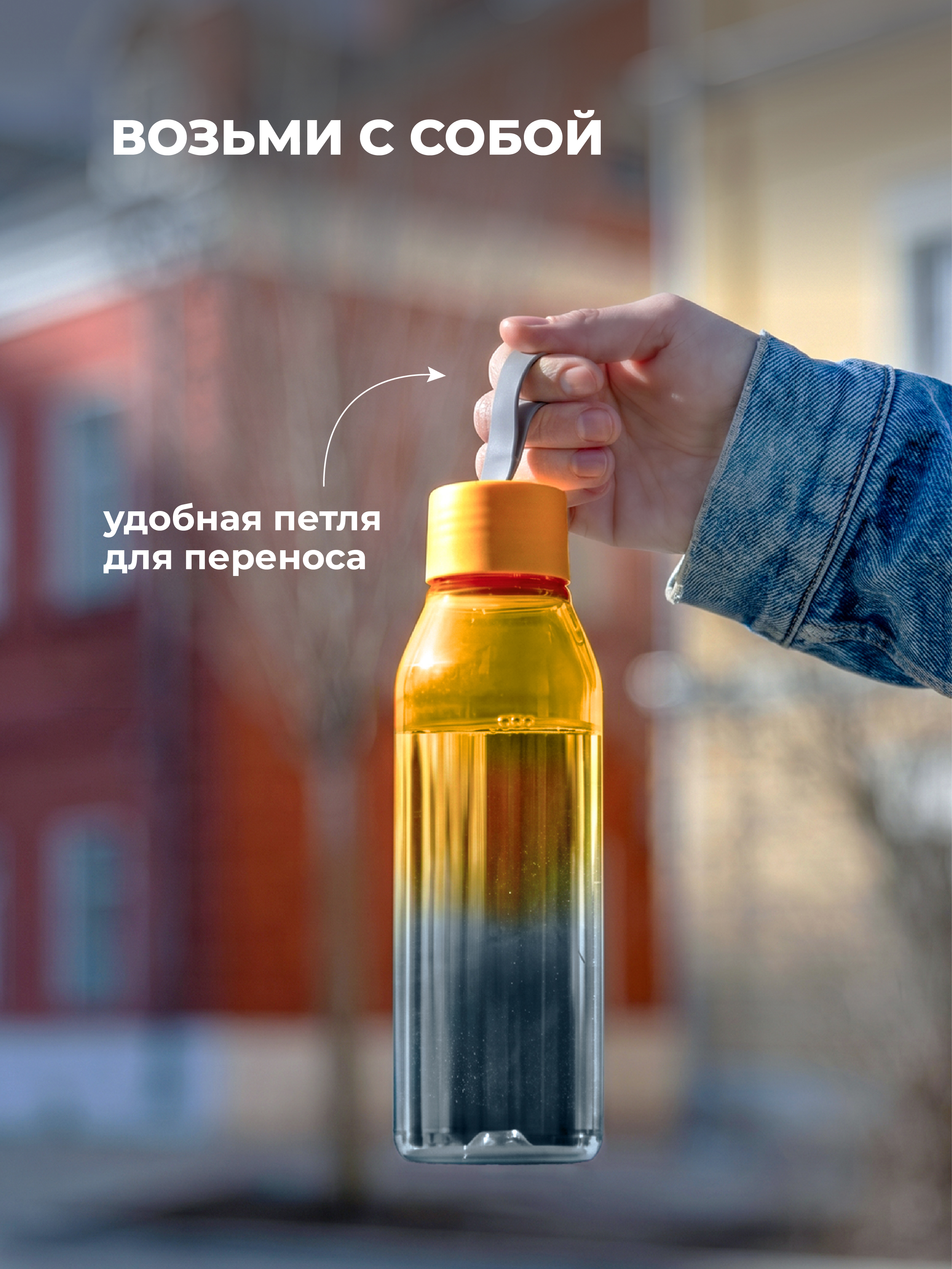 Бутылка Phibo 0,6л синий 600 мл - фото 6