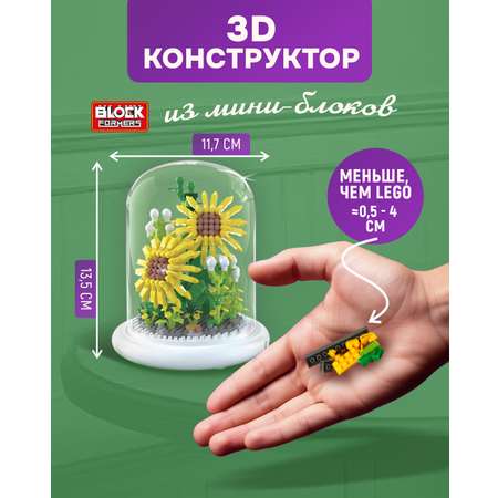Конструктор Blockformers 590 дет.
