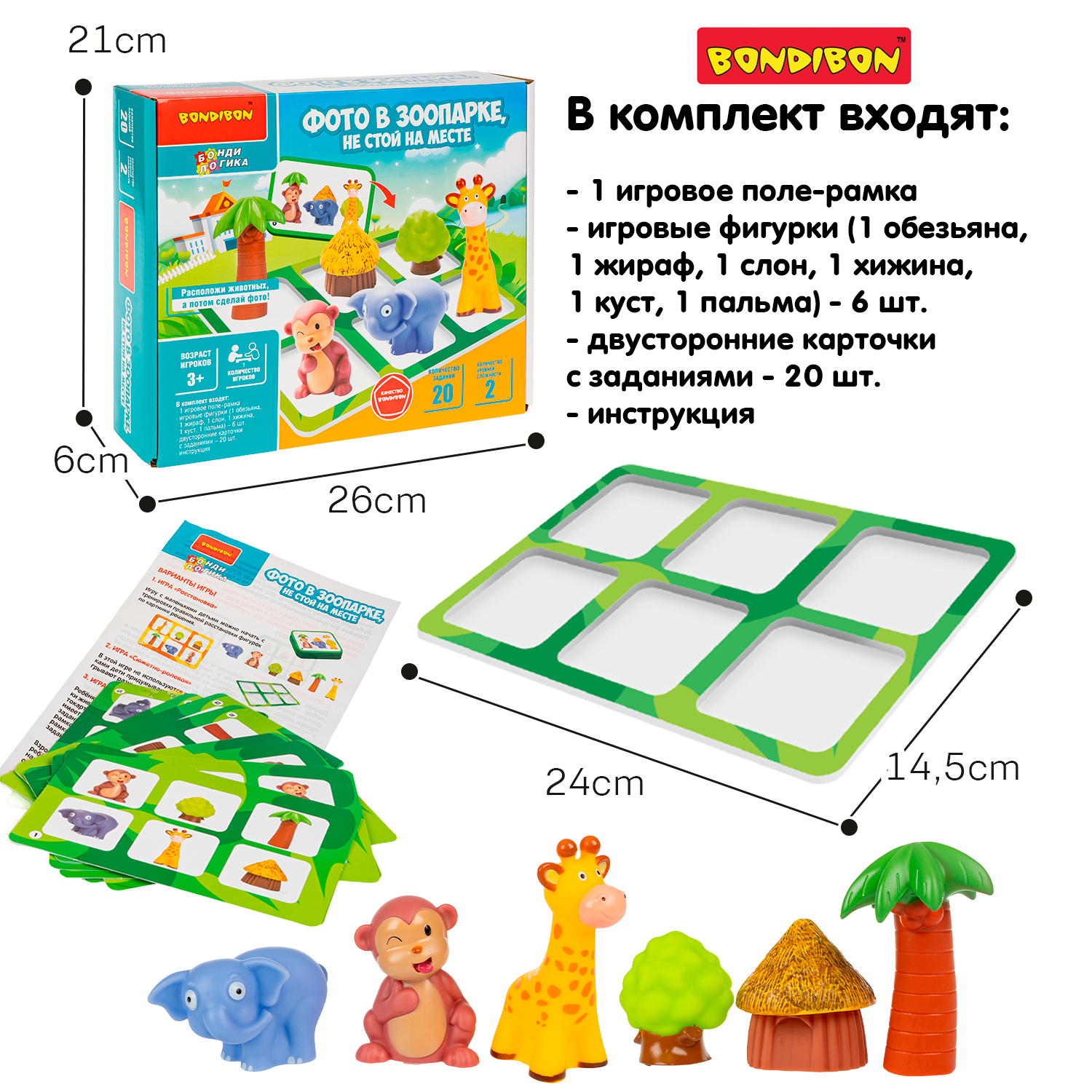 Настольная игра Bondibon ФОТО В ЗООПАРКЕ головоломка - фото 8