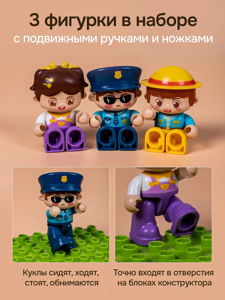 Конструктор Kids Build DUPLO Колесо обозрения 235 дет. - фото 5