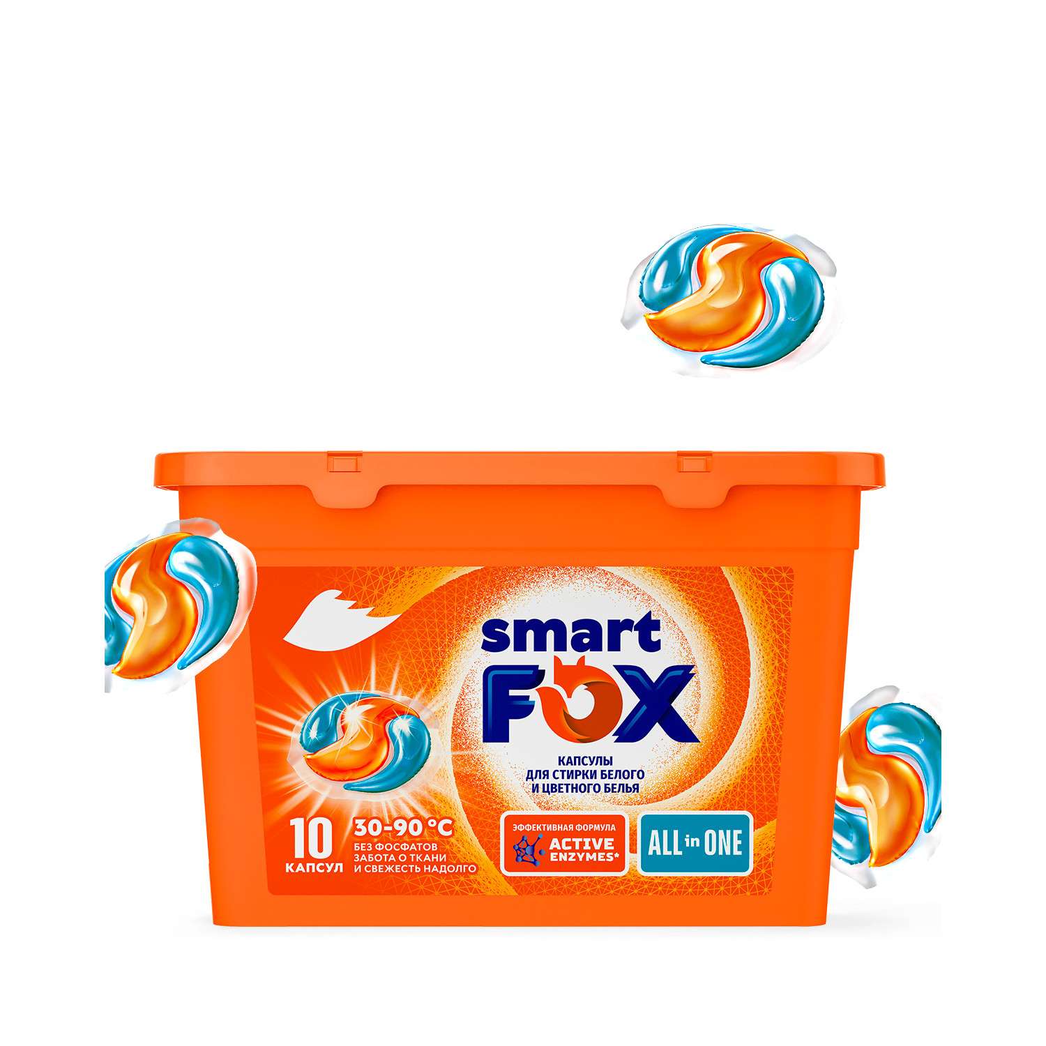 Капсулы для стирки Smart Fox для белого и цветного белья 10шт - фото 4