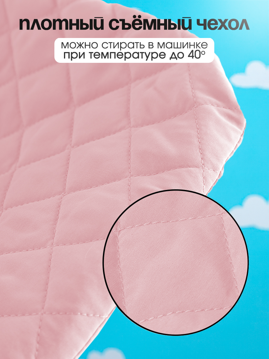 Шезлонг CINLANKIDS розовый - фото 6