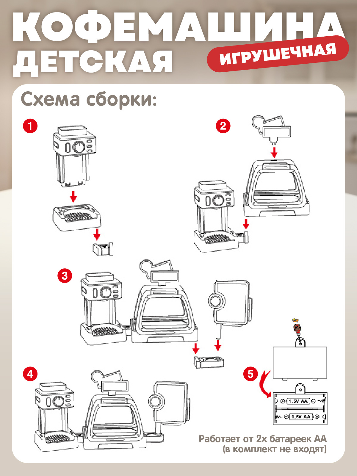 Игровой набор AMORE BELLO прилавок, касса, продукты - фото 4