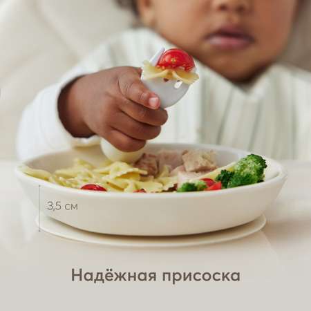 Набор посуды Happy Baby
