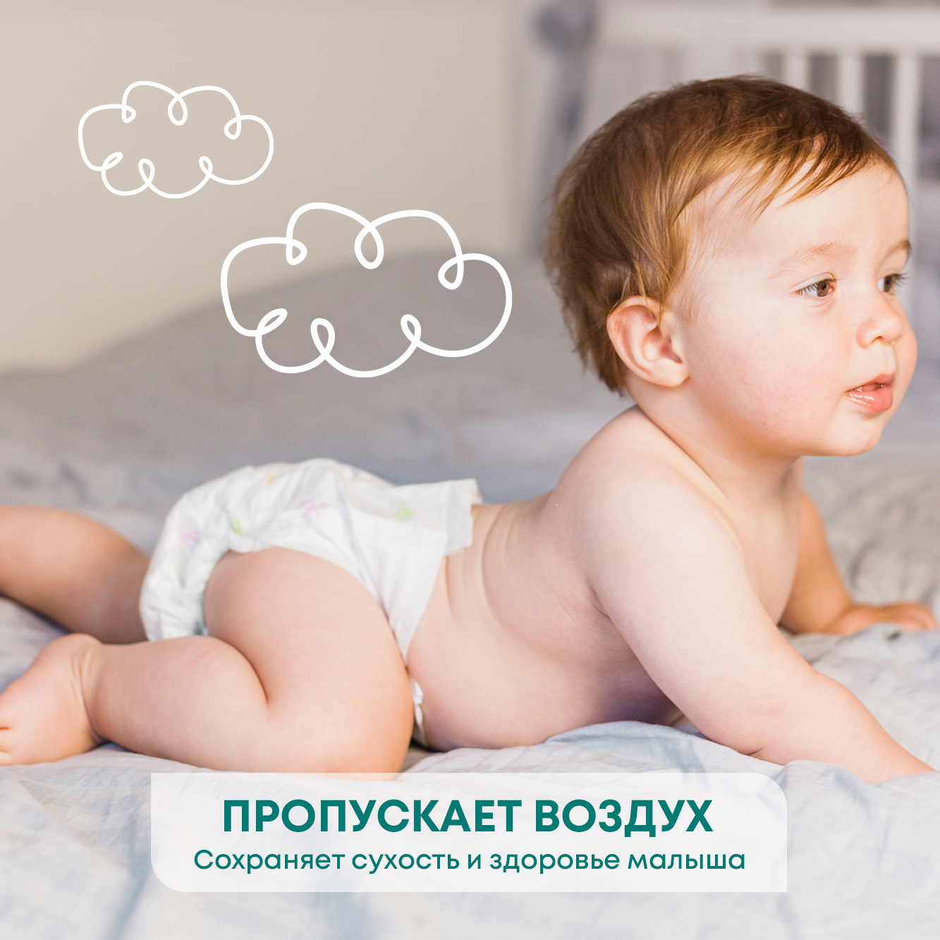 Трусики Reva Care Premium L (7-18 кг) 44 шт. - фото 12
