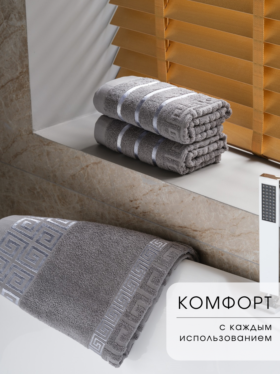 Полотенце Ночь Нежна - фото 1