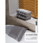 Полотенце Ночь Нежна