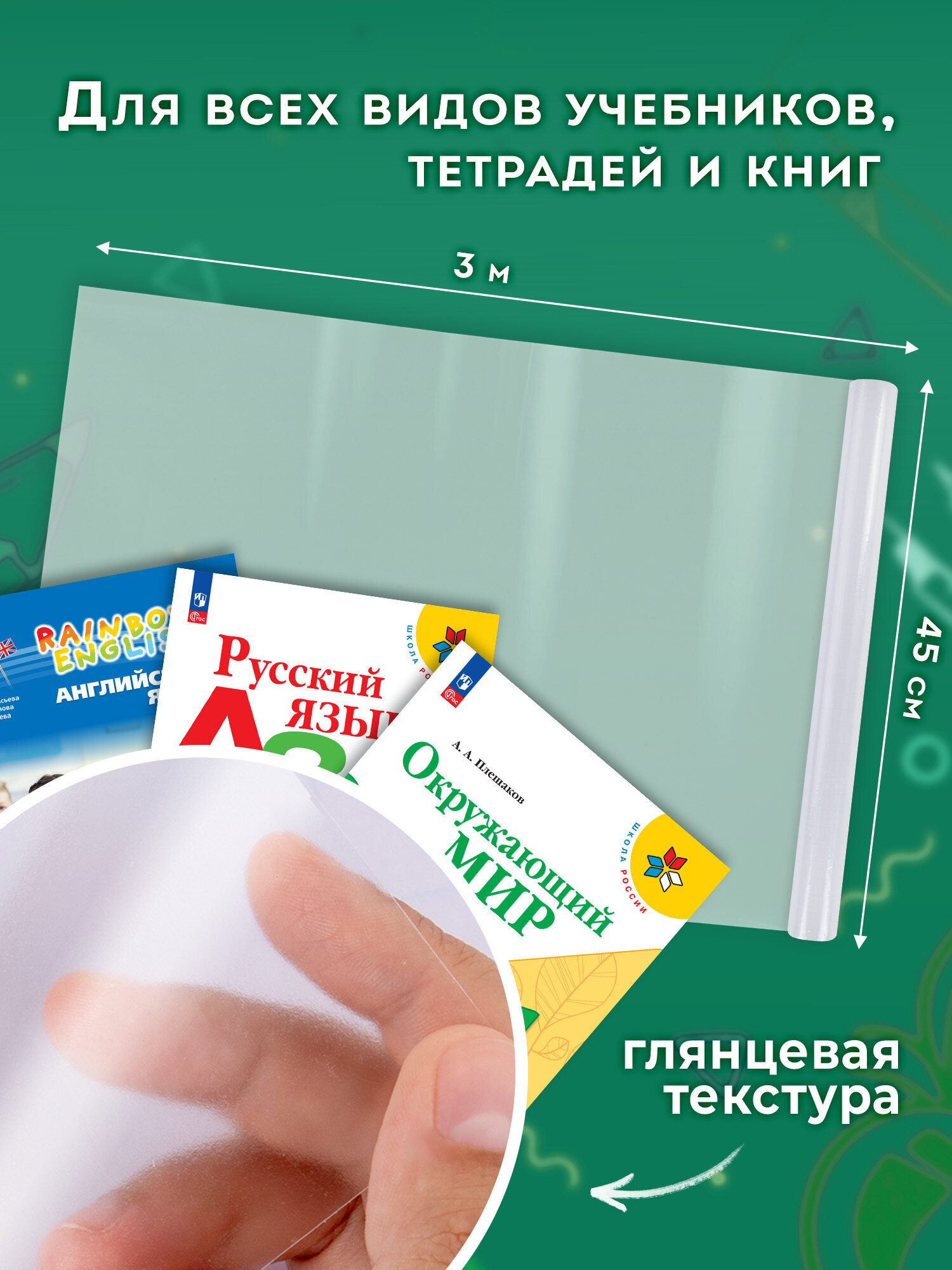 Обложка Пифагор - фото 3