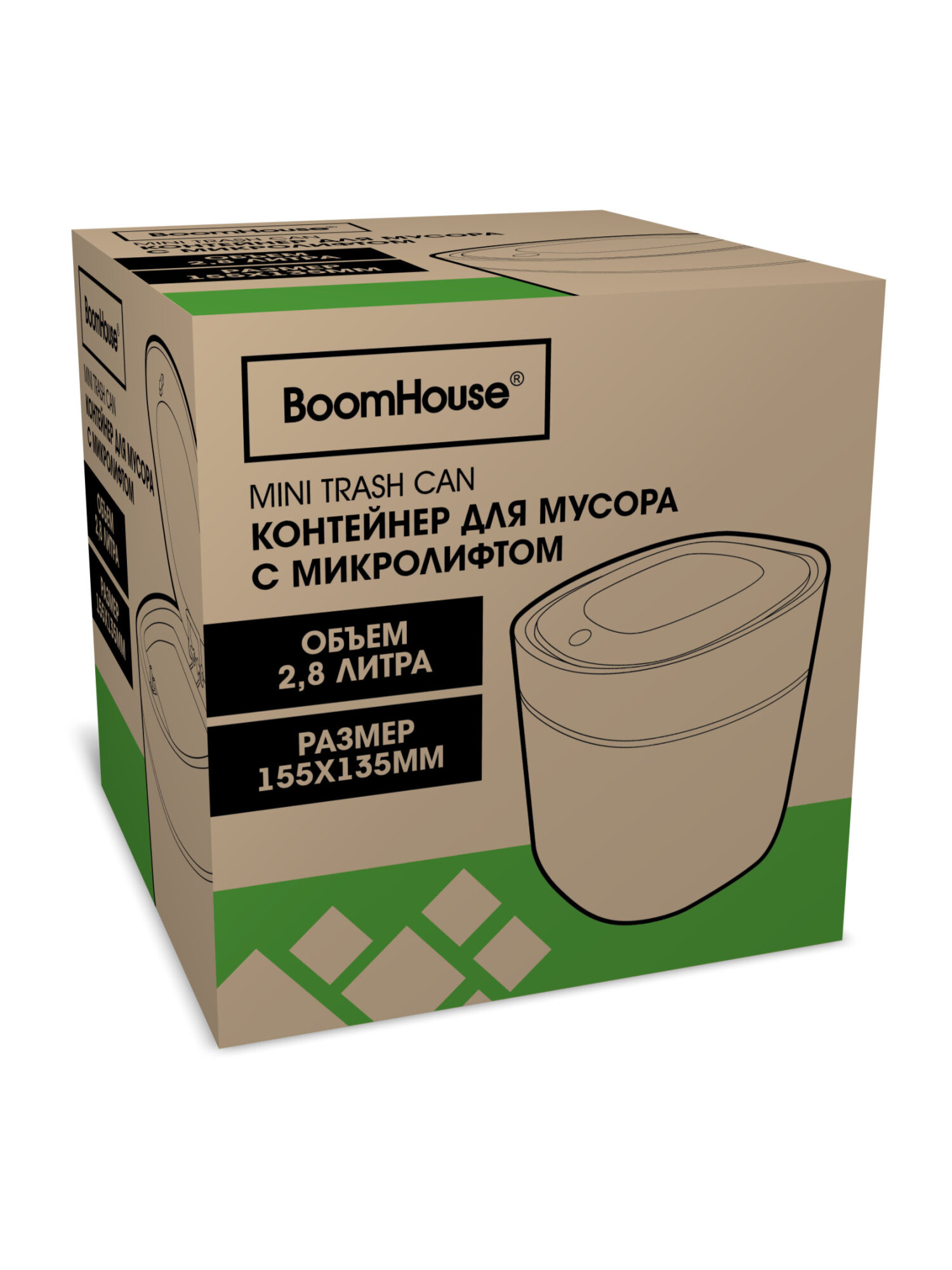 Мусорное ведро настольное BoomHouse с микролифтом 2,8 л белое 155х135мм - фото 3