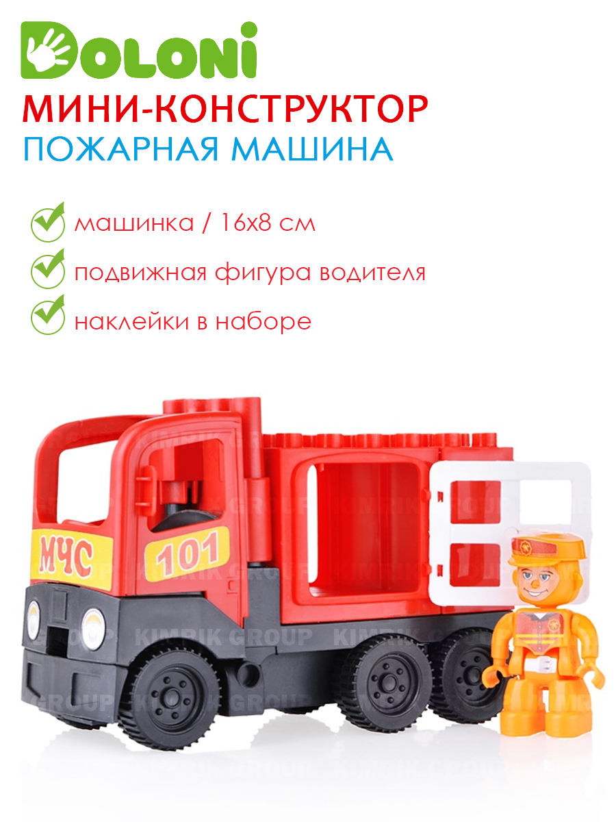 Конструктор Doloni Пожарная машинка мягкий - фото 2