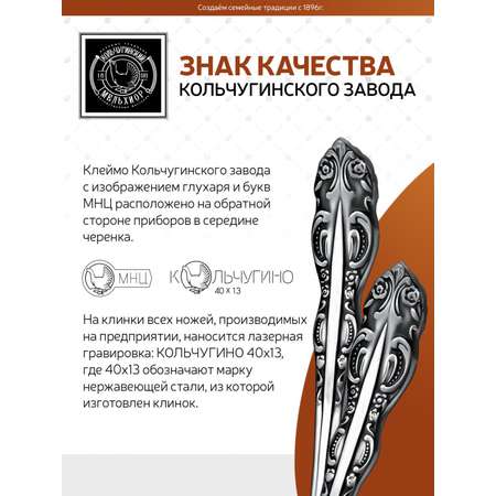 Ложка чайная Кольчугинский мельхиор Юбилейный посеребренный