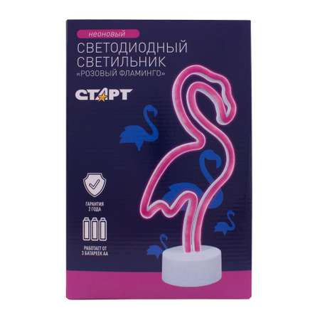 Светильник-ночник неоновый СТАРТ Розовый фламинго