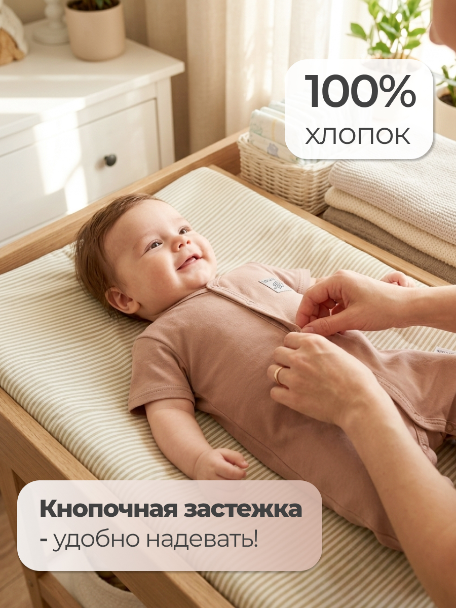 Комбинезон Эскимо 50-4245/1 - фото 4