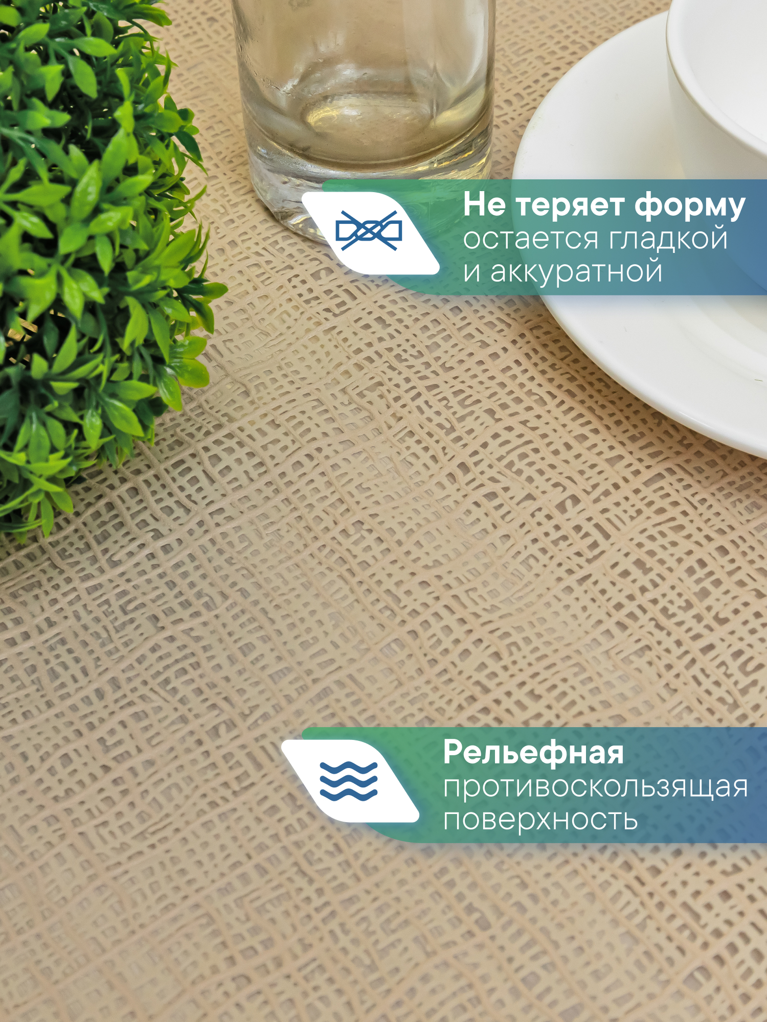 Скатерть круглая на стол VILINA Элегия d-128 см - фото 2