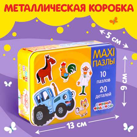 Пазл Синий трактор