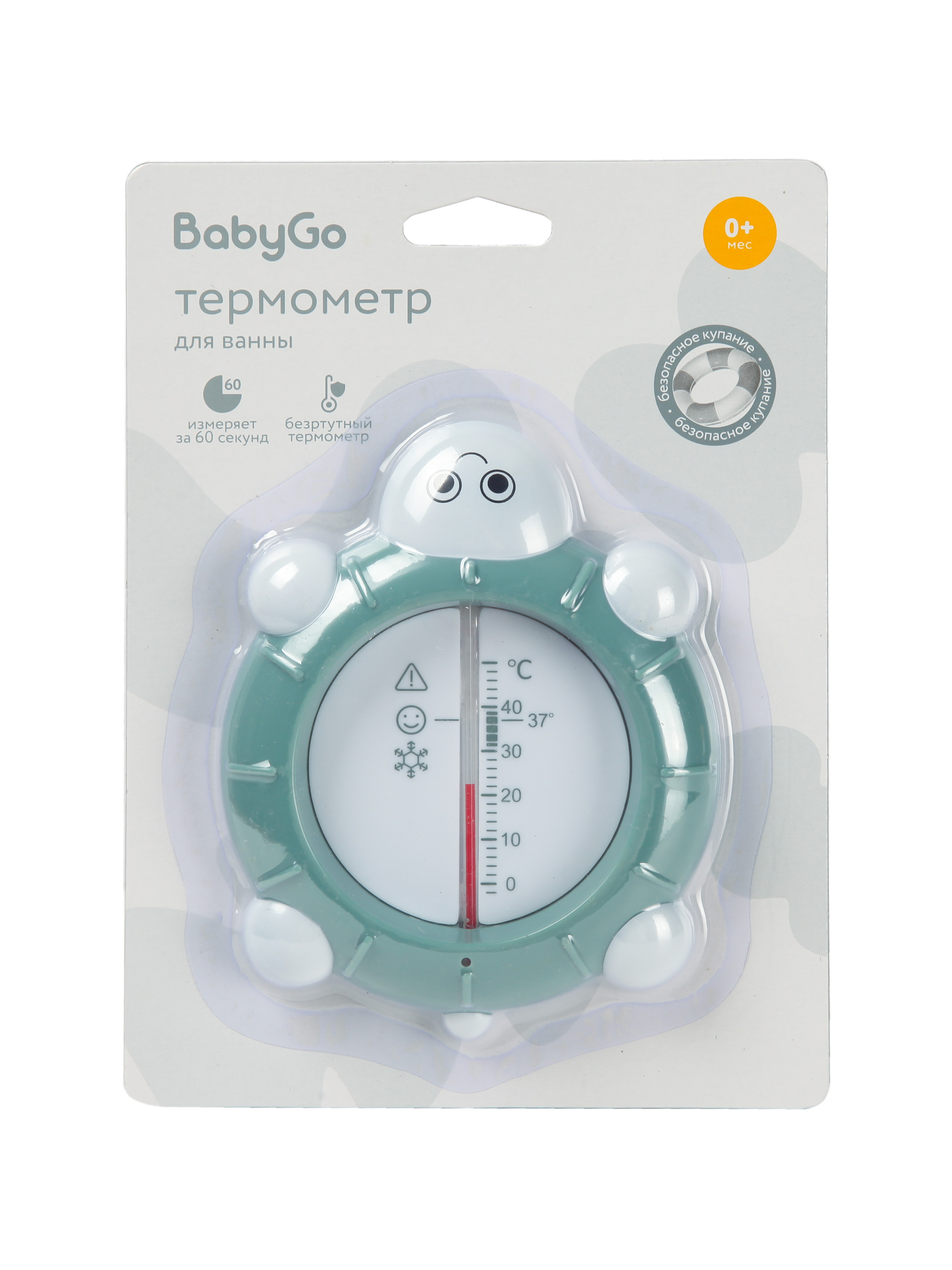 Термометр BabyGo - фото 8