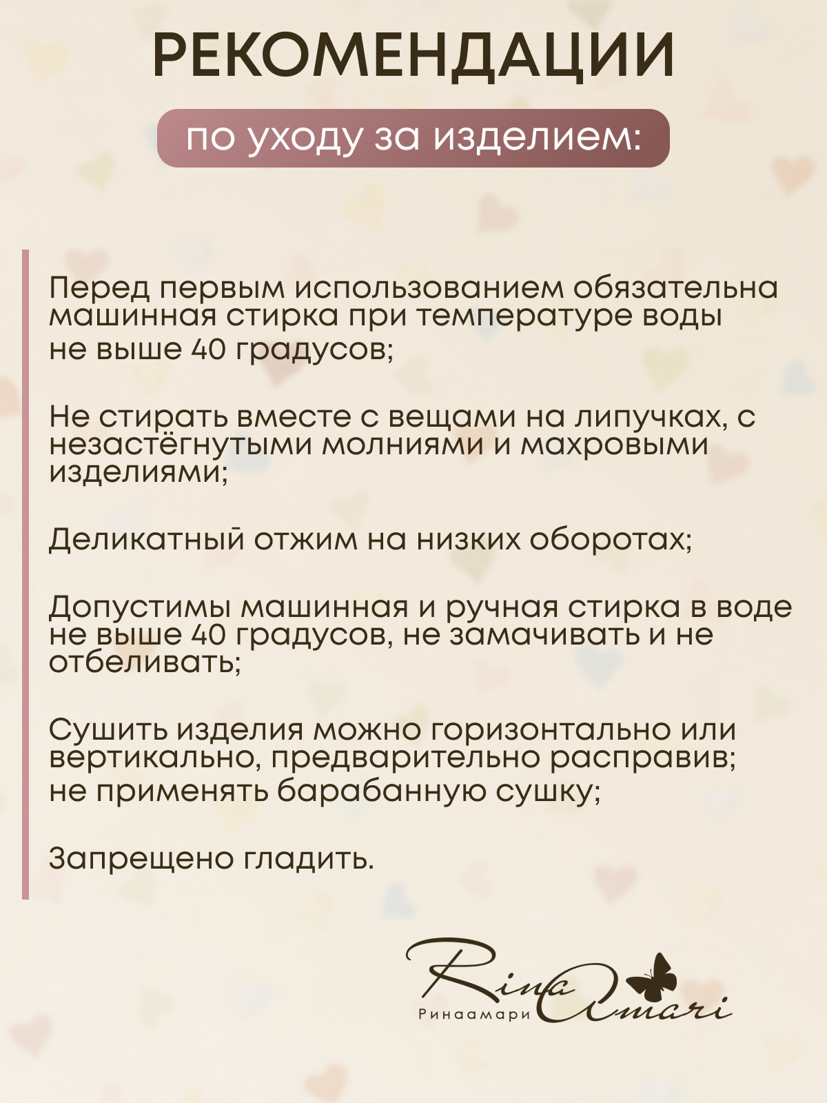 Комбинезон RinaAmari 16319162 - фото 3