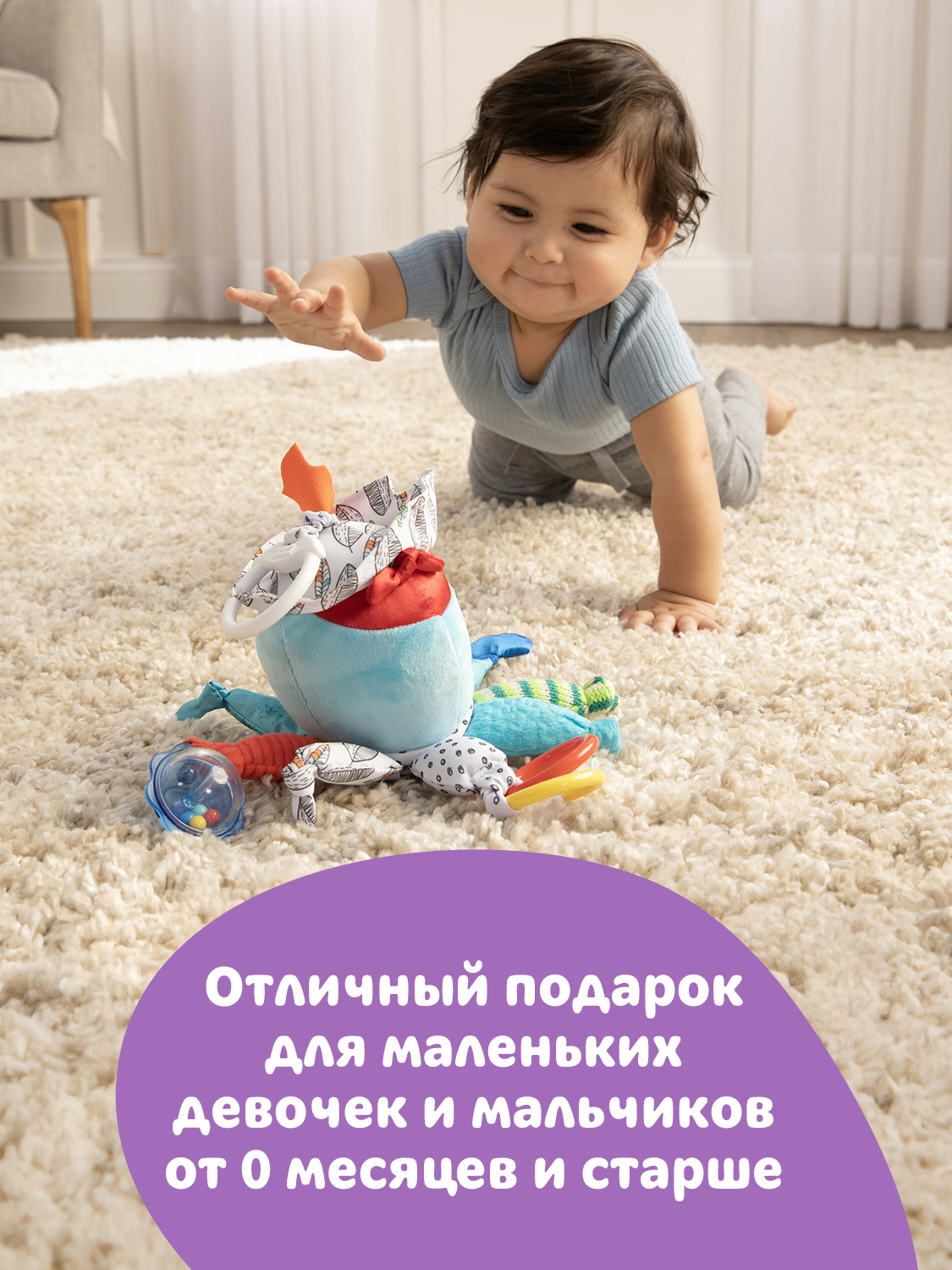 Игрушка Lamaze подвеска Капитан кальмар с подвесом - фото 19