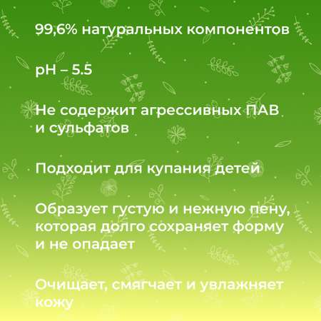 Пена Siberina 200 мл
