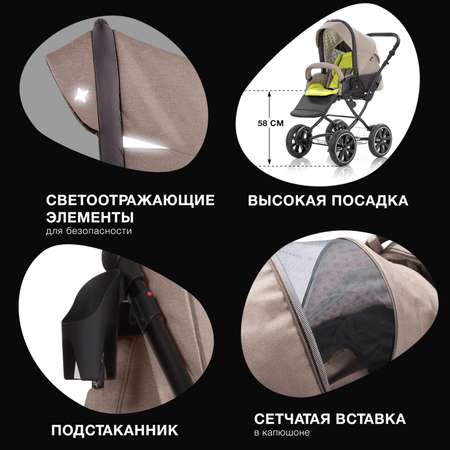 Коляска 3 в 1 Noordi