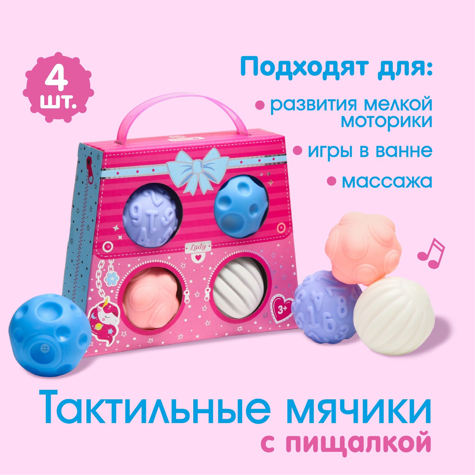 Игрушка Крошка Я - фото 13