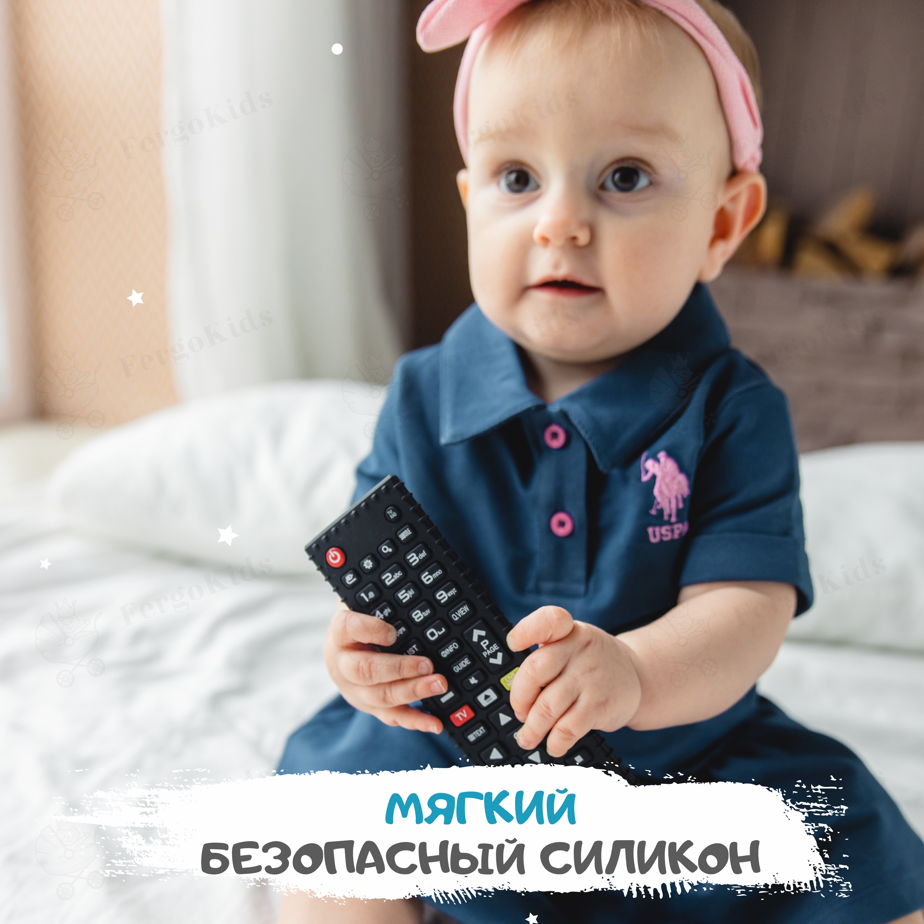 Прорезыватель FergoKids Пульт - фото 13