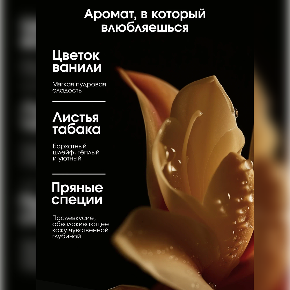 Набор средств La Fabrique 600 мл 2 шт. - фото 2