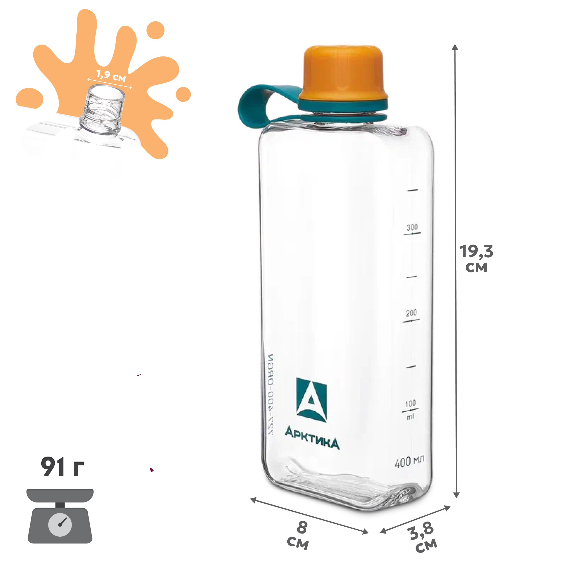 Бутылка Арктика 727 400 мл - фото 2