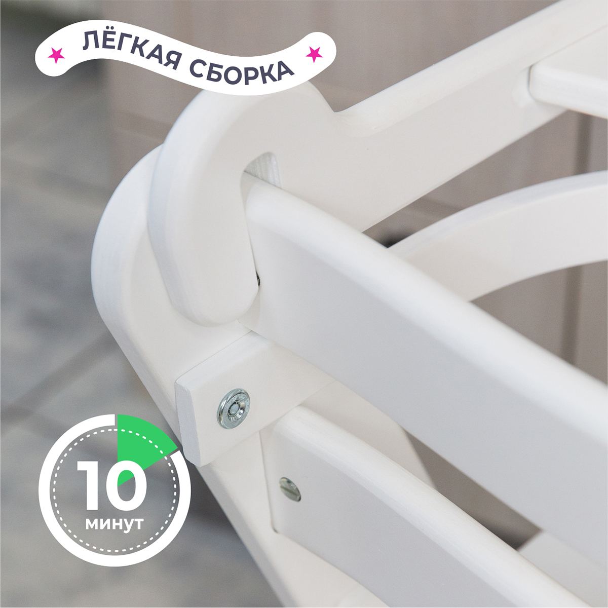 Стульчик для кормления Конёк Горбунёк Комфорт - фото 7