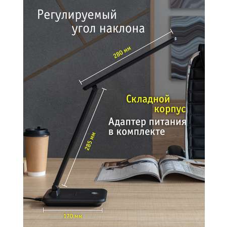 Лампа настольная NaVigator светодиодная черная с регулировкой яркости и цветовой температуры
