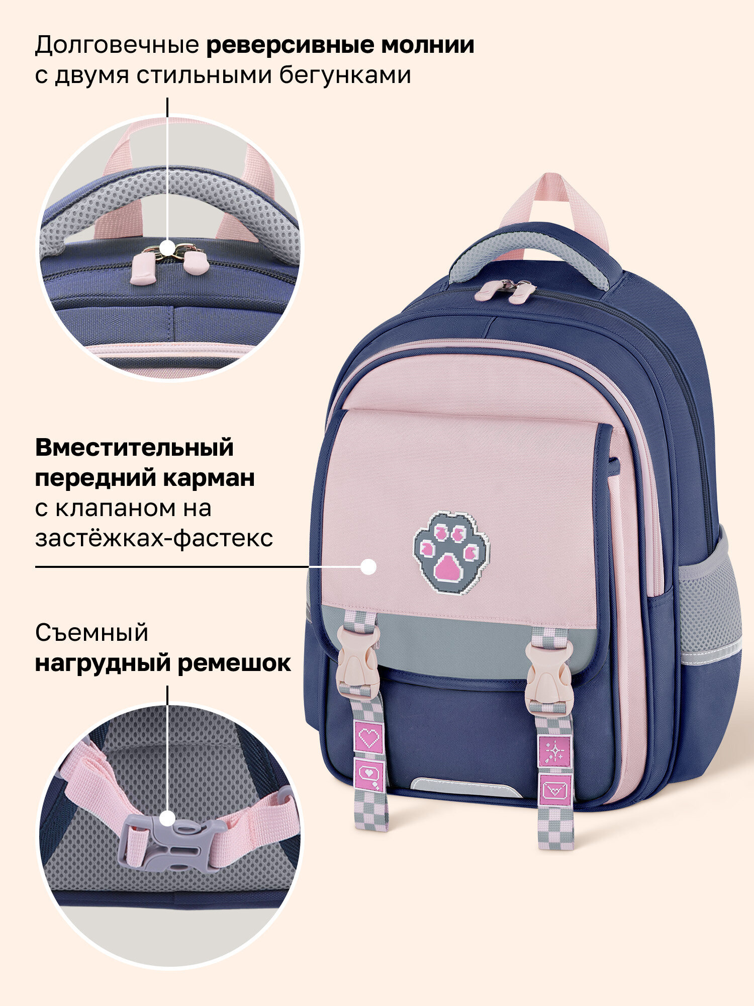 Рюкзак Brauberg синяя лапка - фото 6