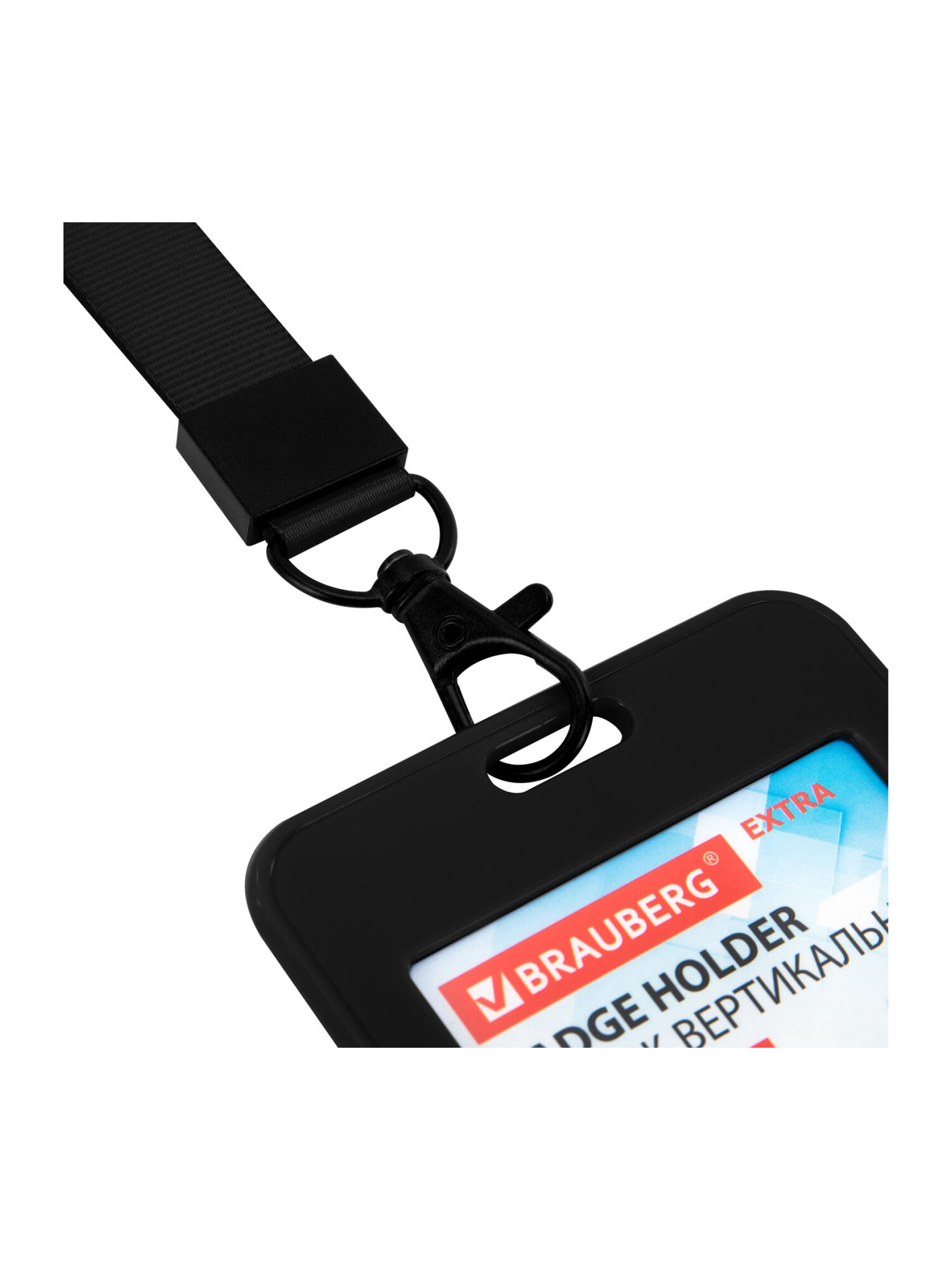 Бейдж Brauberg черный с лентой и карабином - фото 10