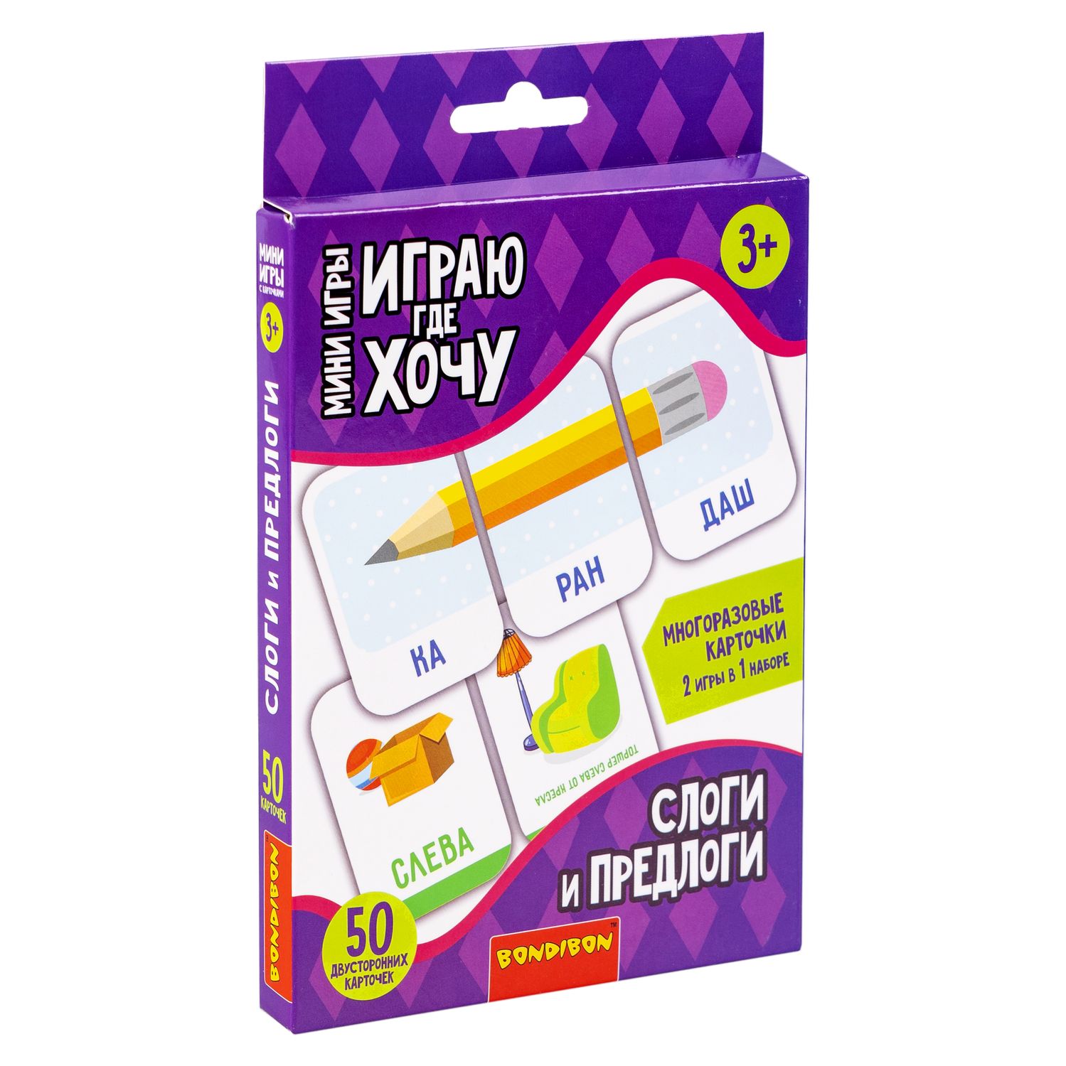 Настольная игра Bondibon в дорогу Слоги и Предлоги - фото 3