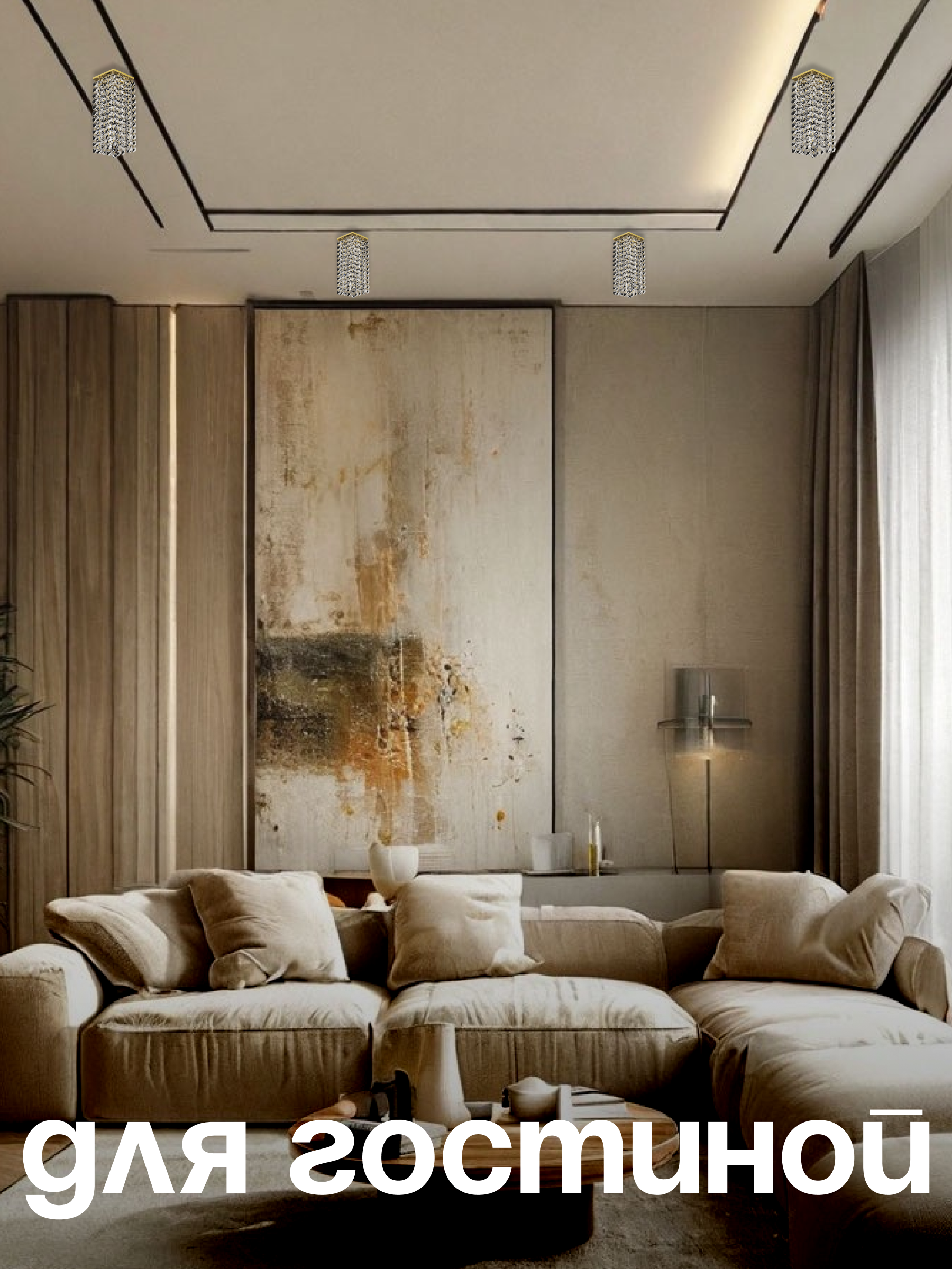 Спот Dio DArte Elite Tayo в ассортименте - фото 4