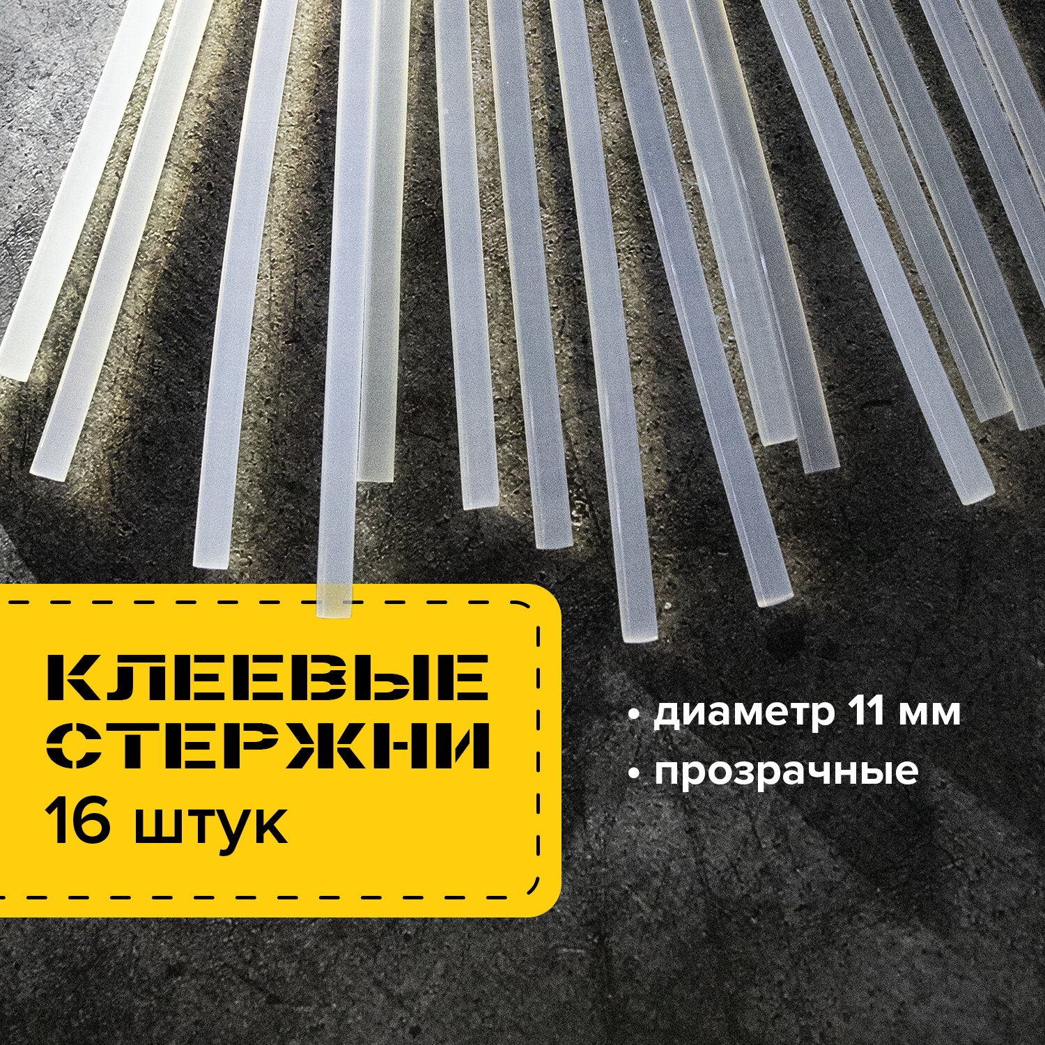 Стержень Brauberg - фото 1