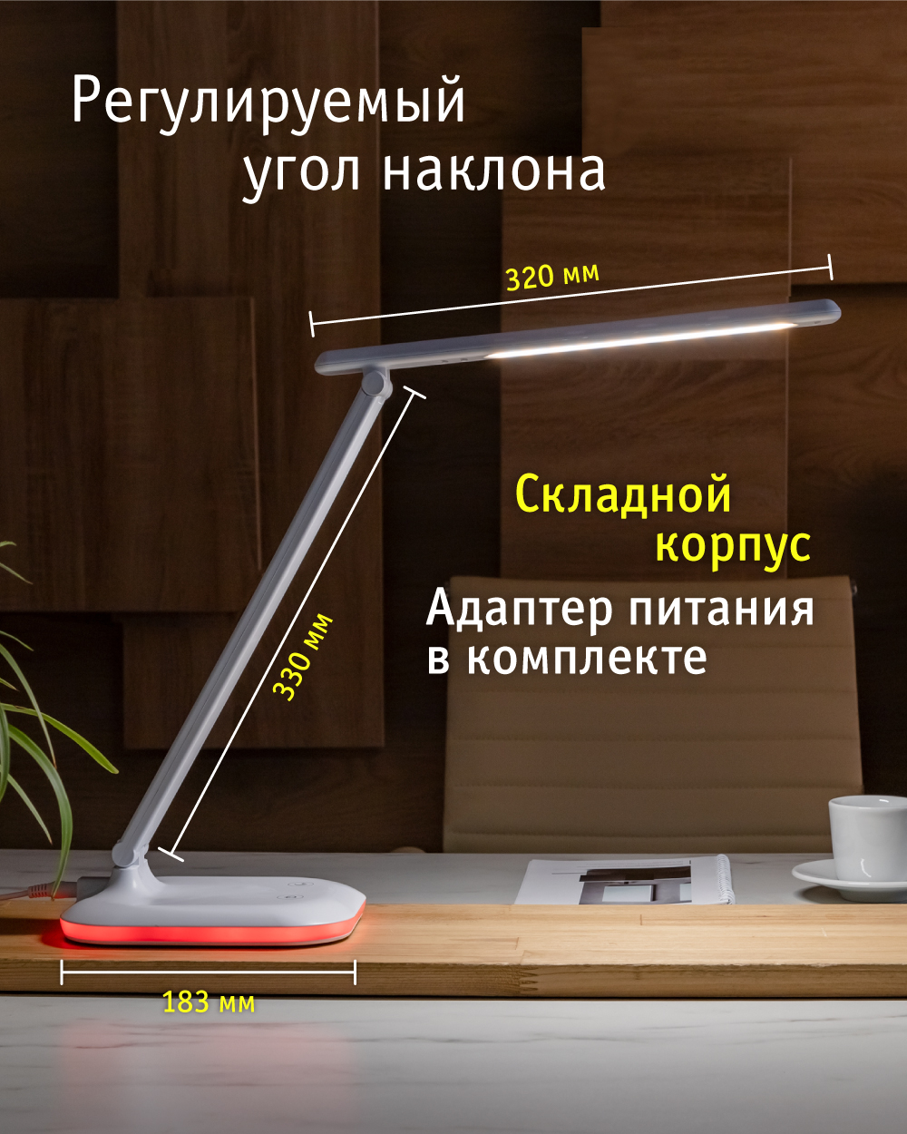 Лампа Navigator настольная 8Вт - фото 4