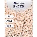 Набор для творчества Preciosa бисер 10/0 5 г цвет 16218