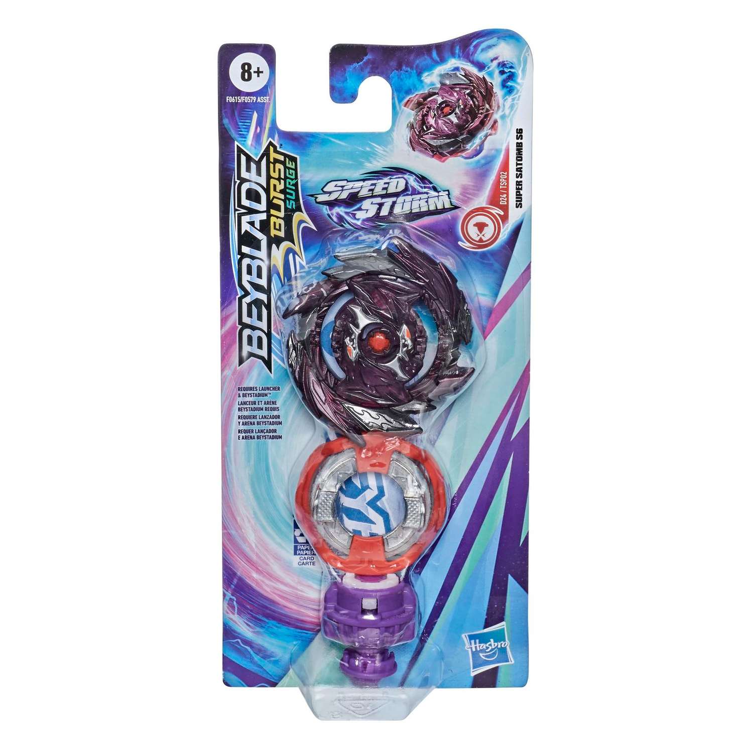 Фигурка BeyBlade - фото 2