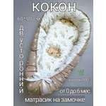 Матрас кокон Bambini Love олени